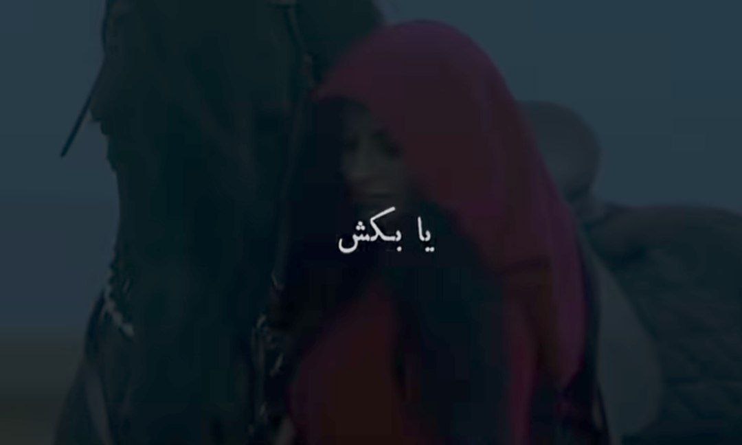 یا بکش عشق منو توی دلت یابمون هوش مصنوعی